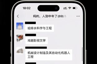 赫顿：红军需要拉维亚这样的中场，他们目前领先枪手